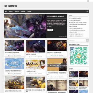 热门新闻个人分享博客类网站网站制作