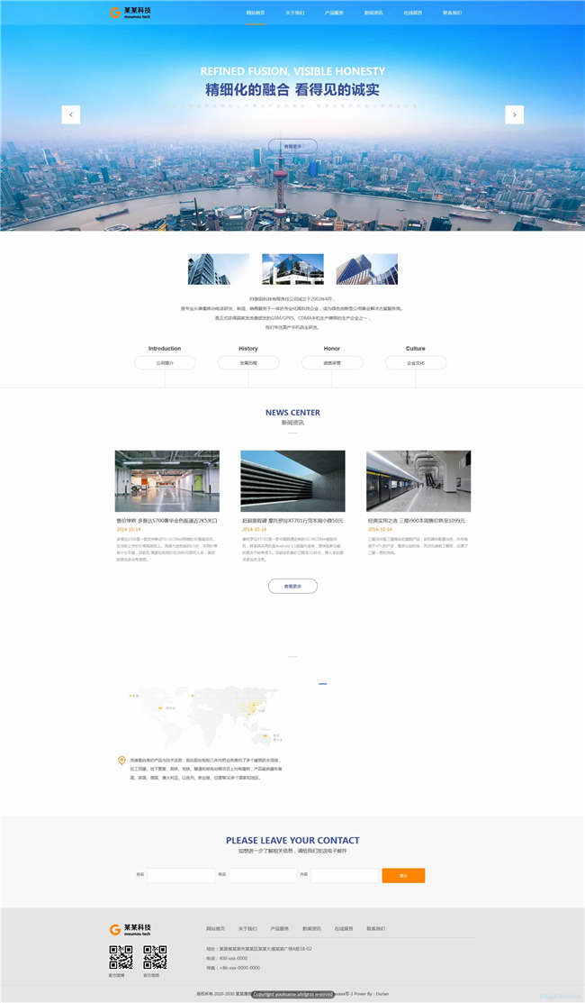 通讯数码IT科技软件网站Wordpress模板(带手机站)预览图