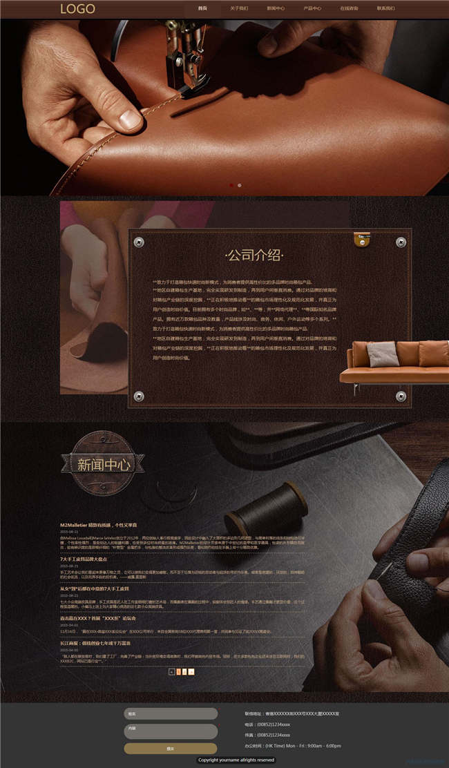 响应式皮具公司纺织服饰鞋帽箱包网站Wordpress模板预览图