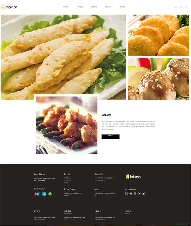 食品饮料生鲜茶酒网站Wordpress模板(带手机站)预览图