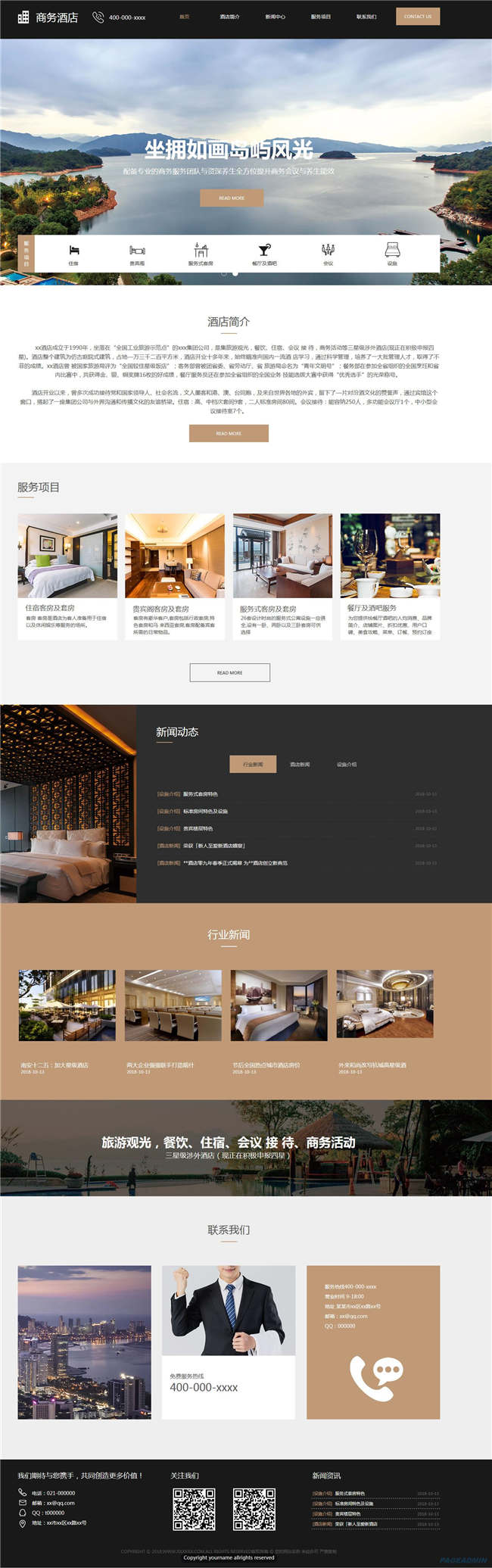 自适应商务酒店餐饮酒店住宿网站Wordpress主题预览图
