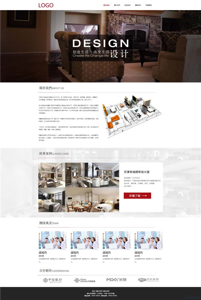 广告公司广告传媒设计展览网站Wordpress模板(带手机站)预览图