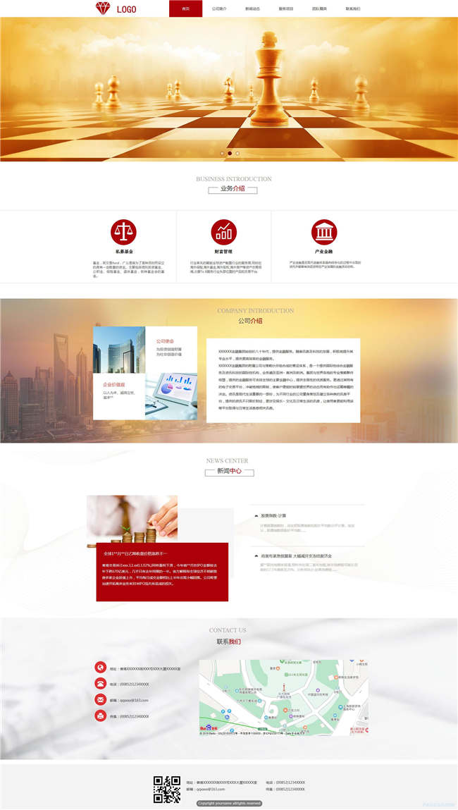 金融投资公司拍卖典当理财网站Wordpress模板(带手机站)预览图