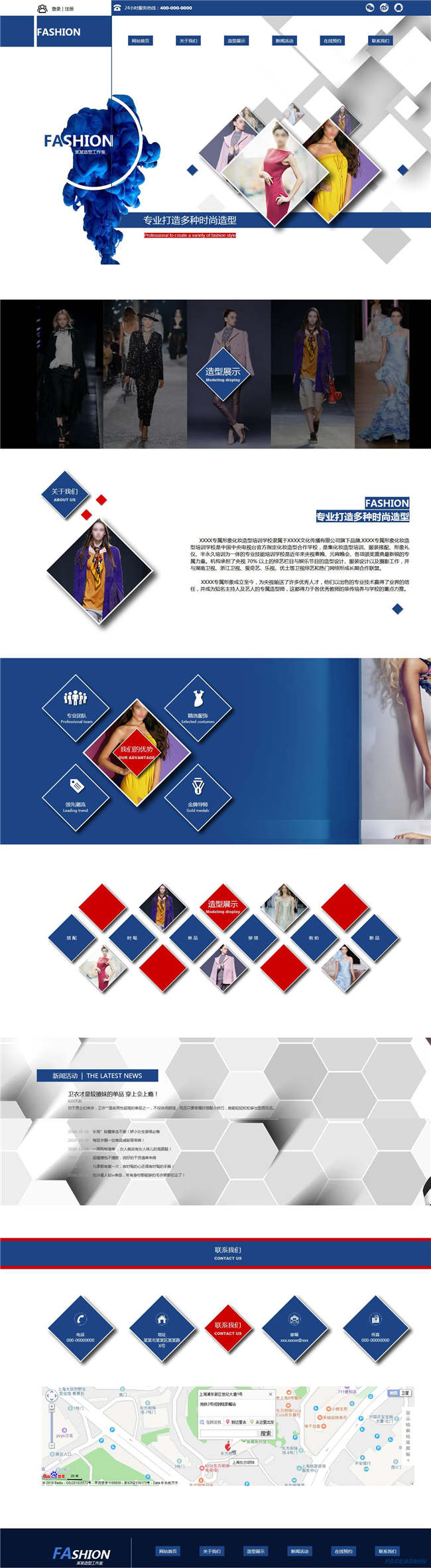 服装公司纺织服饰鞋帽箱包服装网站Wordpress模板(带手机站)预览图