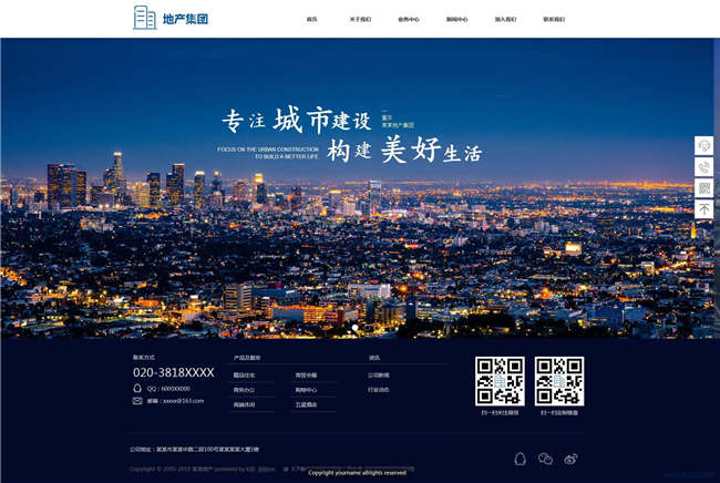 响应式装载机机械设备工业制品网站Wordpress 模板预览图