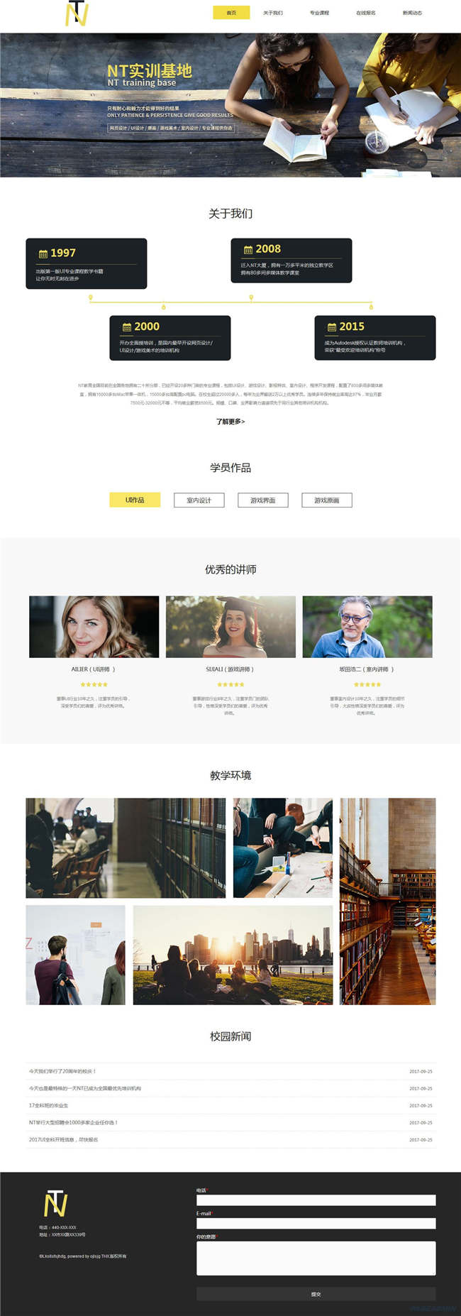 响应式IT培训互联网培训学校教育培训机构网站Wordpress模板预览图