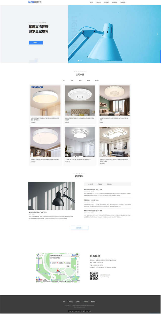 响应式灯饰公司灯具灯饰艺术灯具吊灯网站Wordpress模板预览图