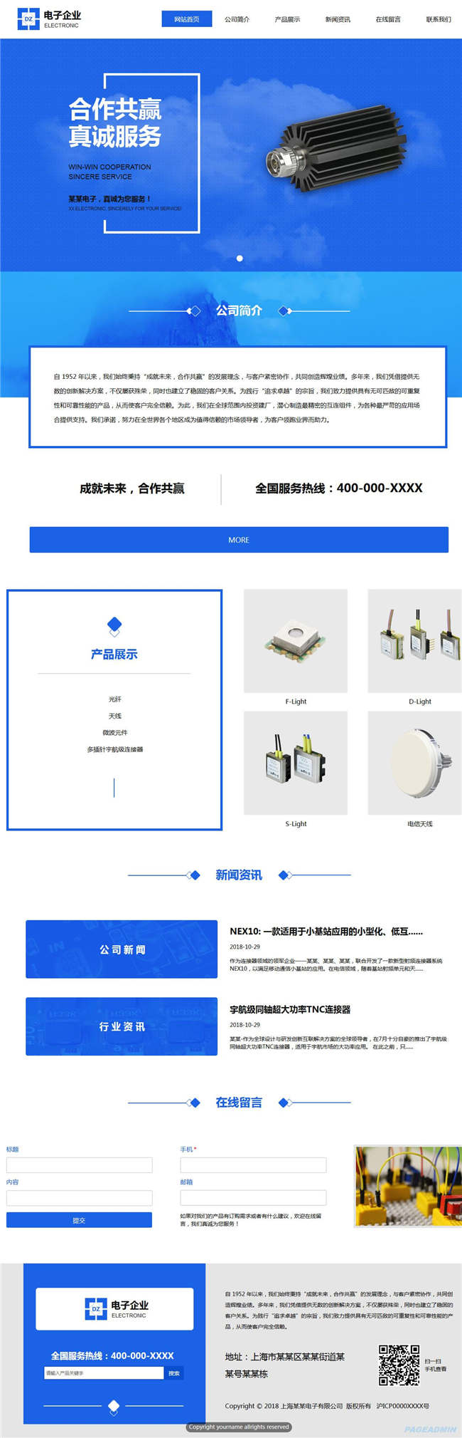 响应式电子企业电子电气仪器仪表网站Wordpress模板预览图