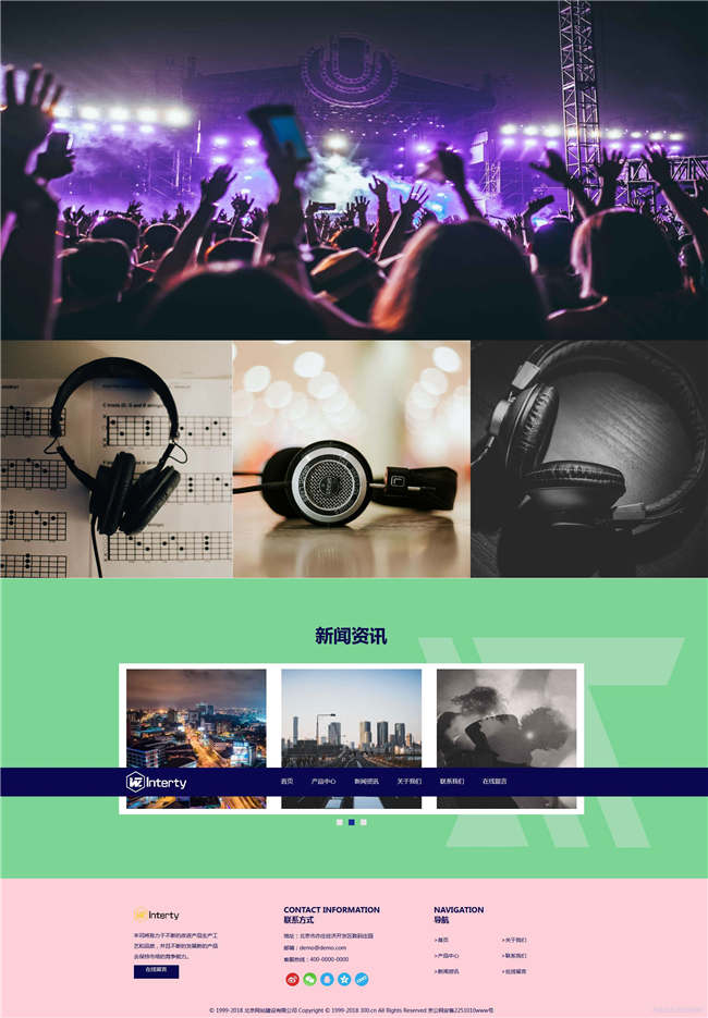自适应音像制品电子智能电器网站Wordpress主题预览图