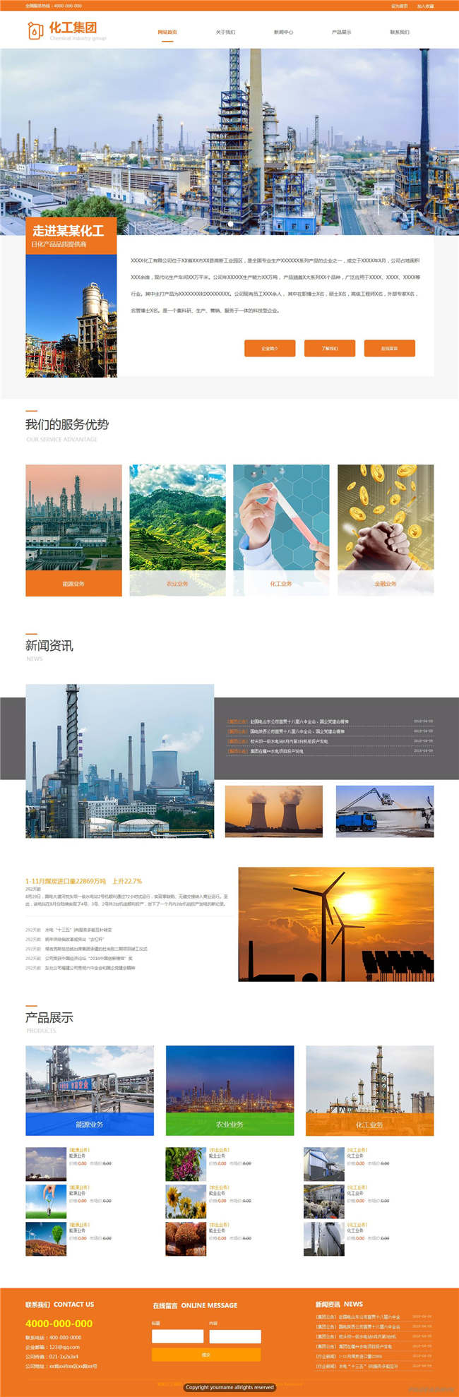 响应式化工集团环保能源化工涂料网站Wordpress模板预览图