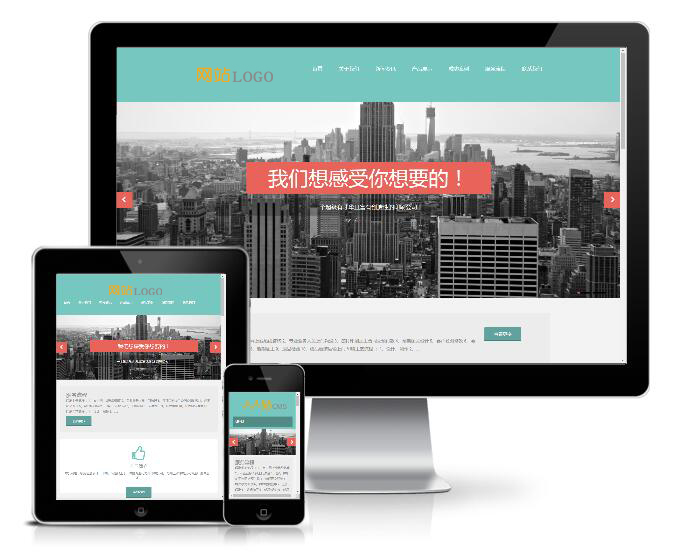 设计印刷类网站模板(响应式)展示图