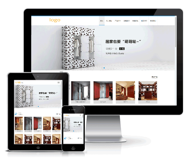 响应式家居衣柜橱柜网站模板展示图