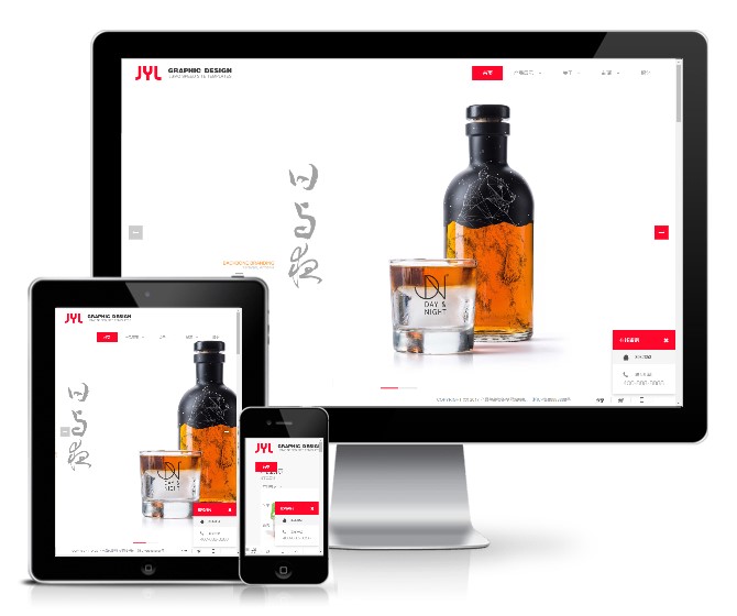 高端酒水食品类企业网站模板(带手机版) 展示图