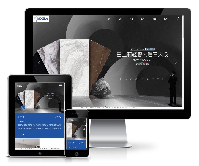 品牌建材瓷砖类网站模板(响应式)展示图