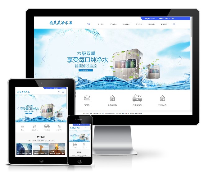 中英双语净水器净水设备网站模板(响应式)展示图