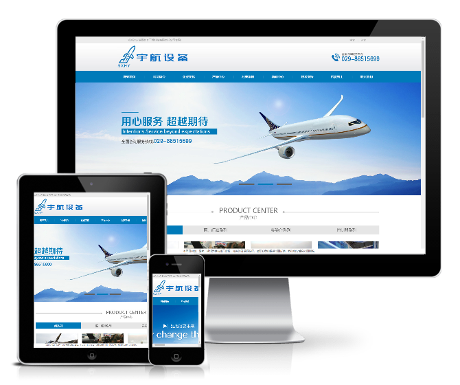 中英双语航天科技设备类网站模板(带手机版)展示图