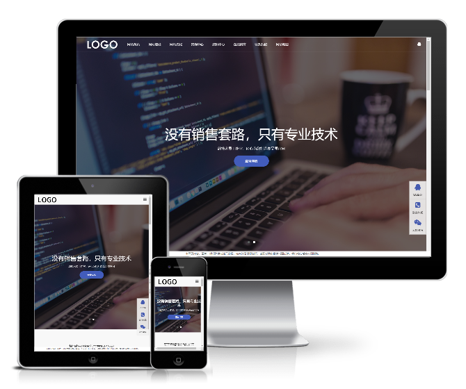 网站建设网络科技类网站模板(响应式)展示图