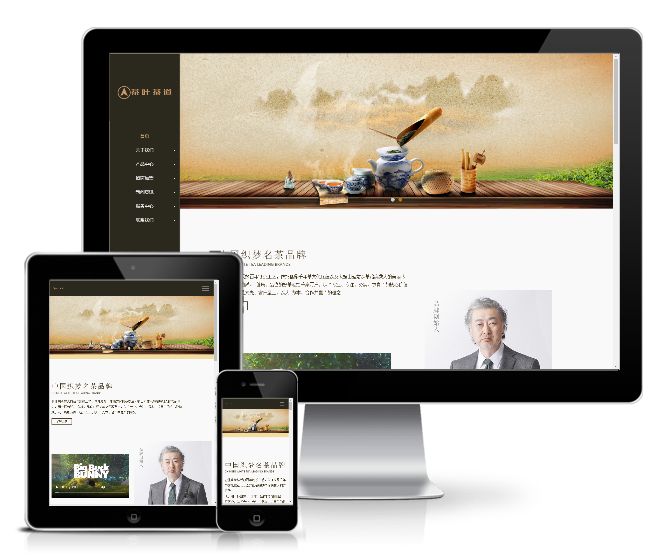茶叶茶道类网站模板(响应式)展示图