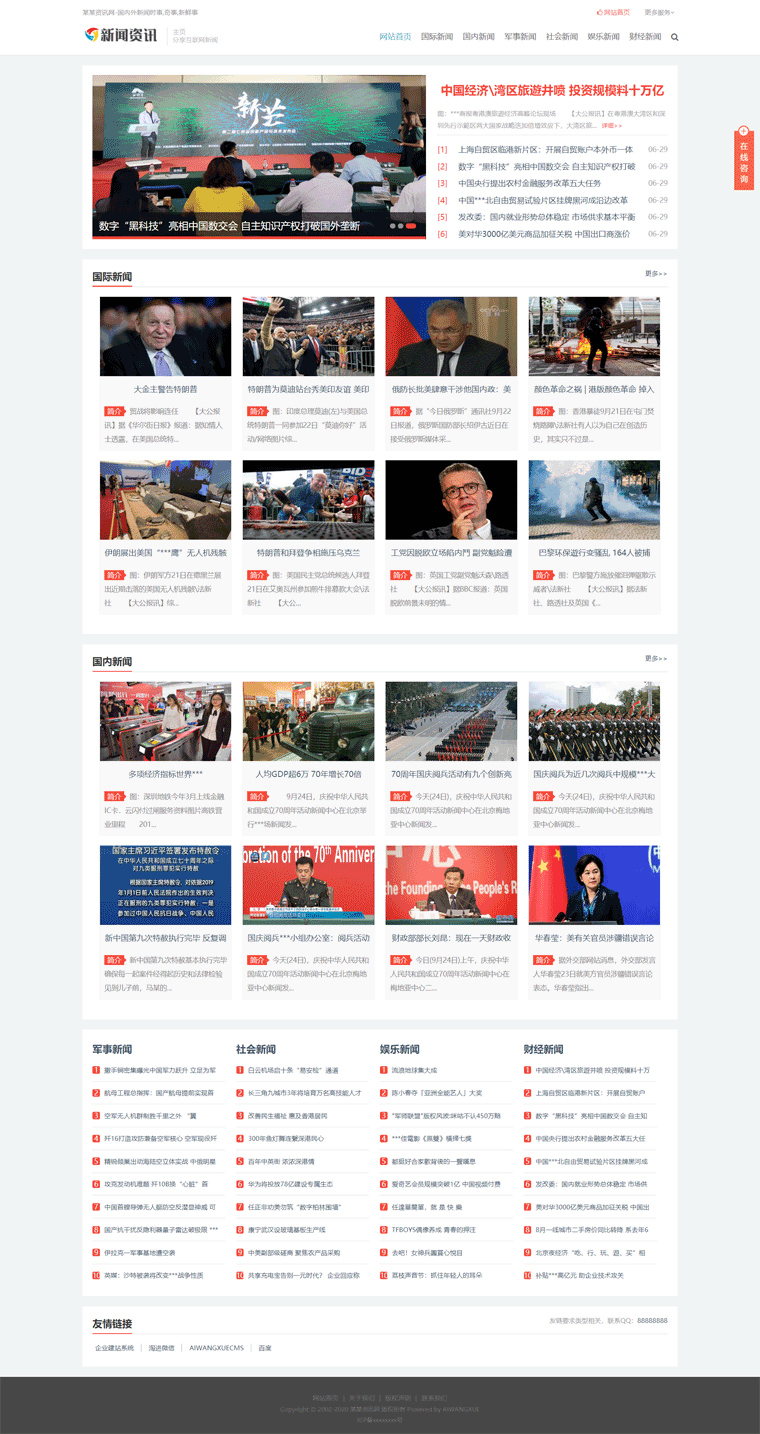 简洁新闻资讯类网站WordPress模板主题效果图