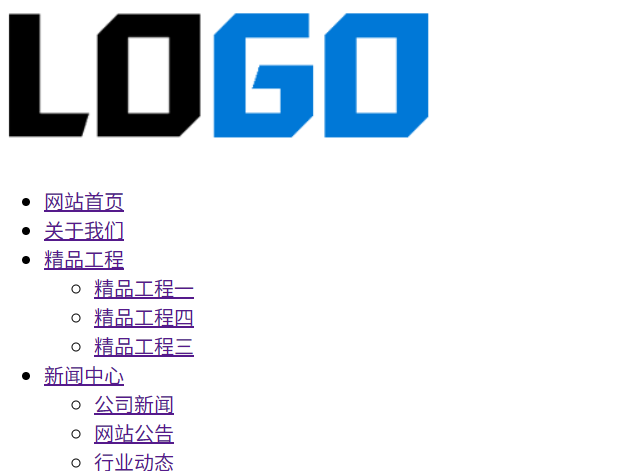 修复前