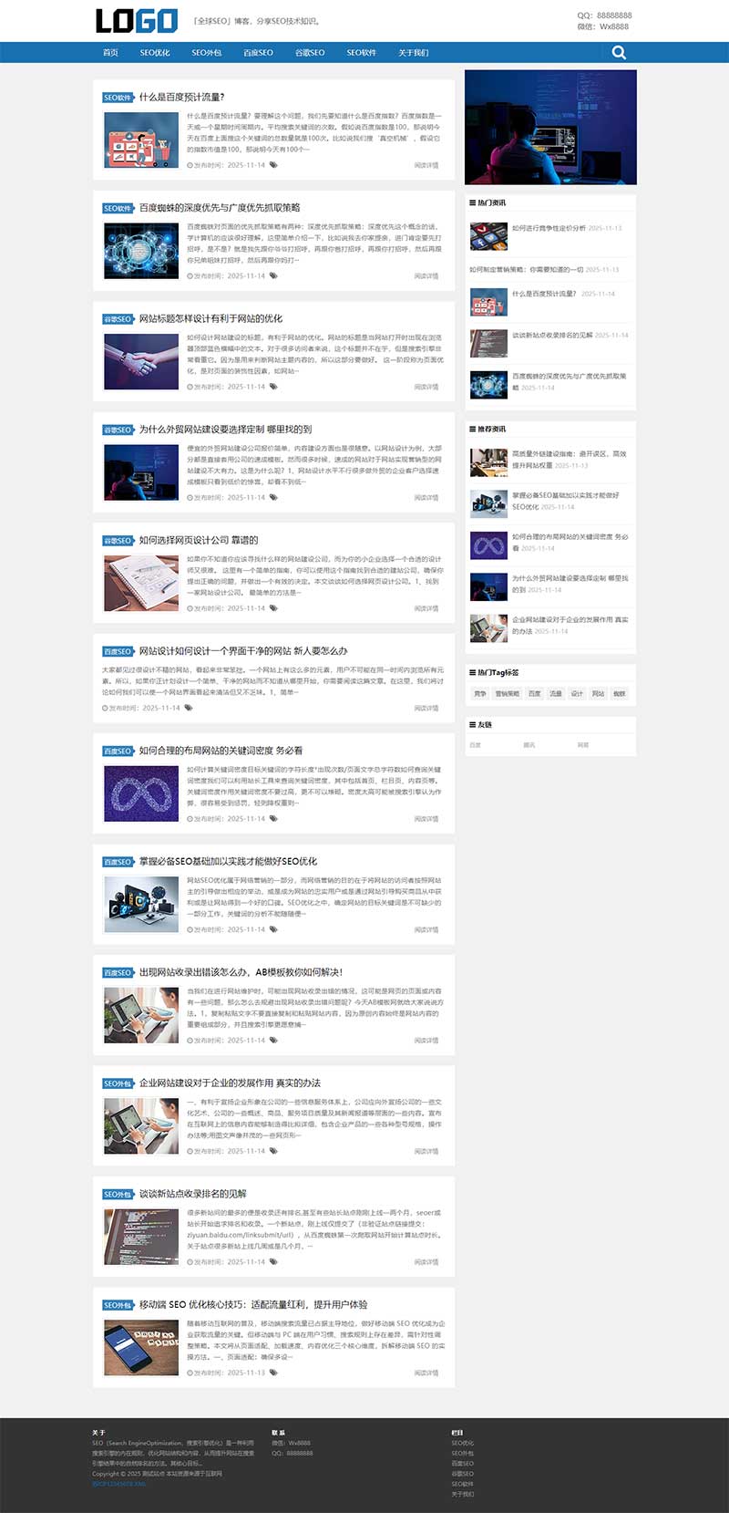 自适应SEO优化博客网站WordPress模板预览图