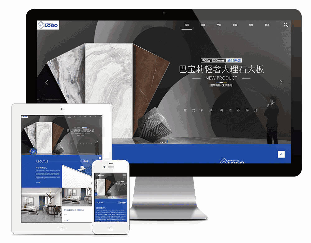 响应式品牌建材瓷砖网站模板效果图
