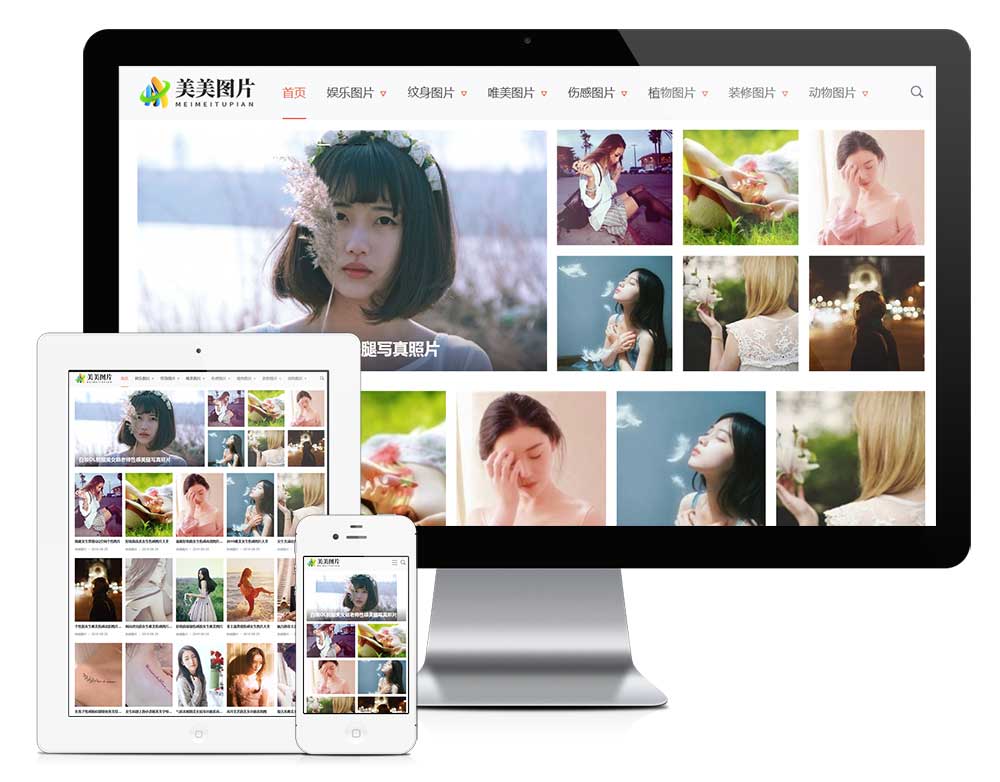 响应式图片展示个人作品集网站Wordpress模板预览图