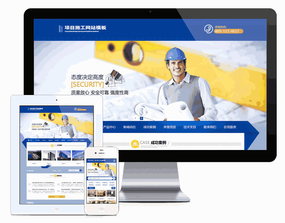 项目施工装饰工程企业网站WordPress模板主题效果图