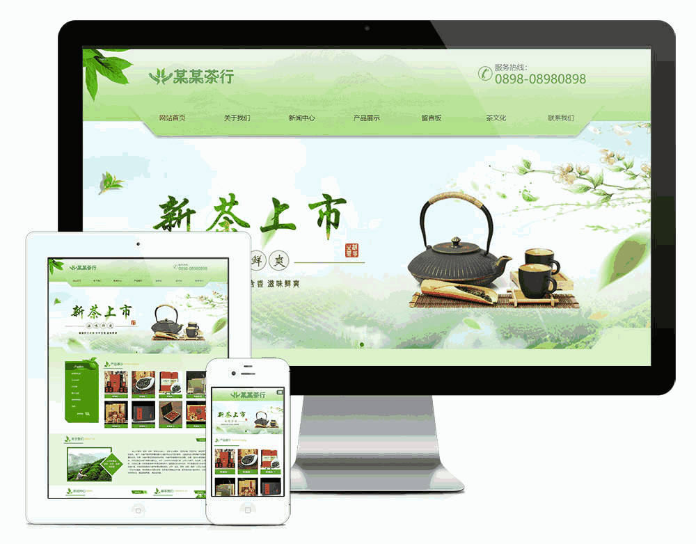 响应式绿色茶叶茶具网站WordPress模板主题效果图