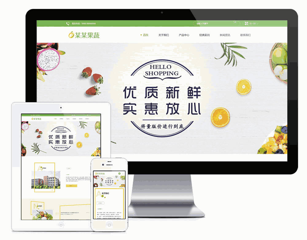响应式果蔬加工生物科技网站WordPress模板主题效果图