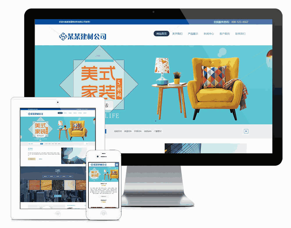 建筑材料石材板材网站WordPress模板主题效果图