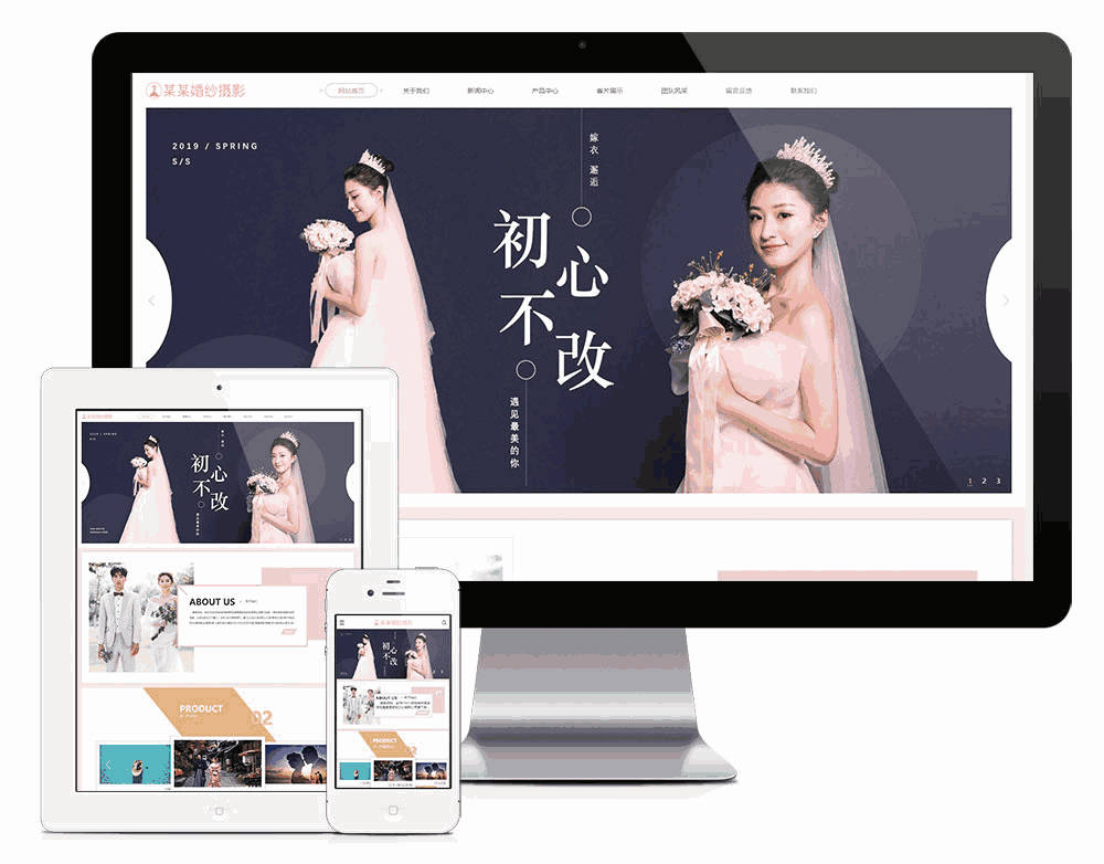 响应式婚纱旅拍摄影类网站WordPress模板主题效果图