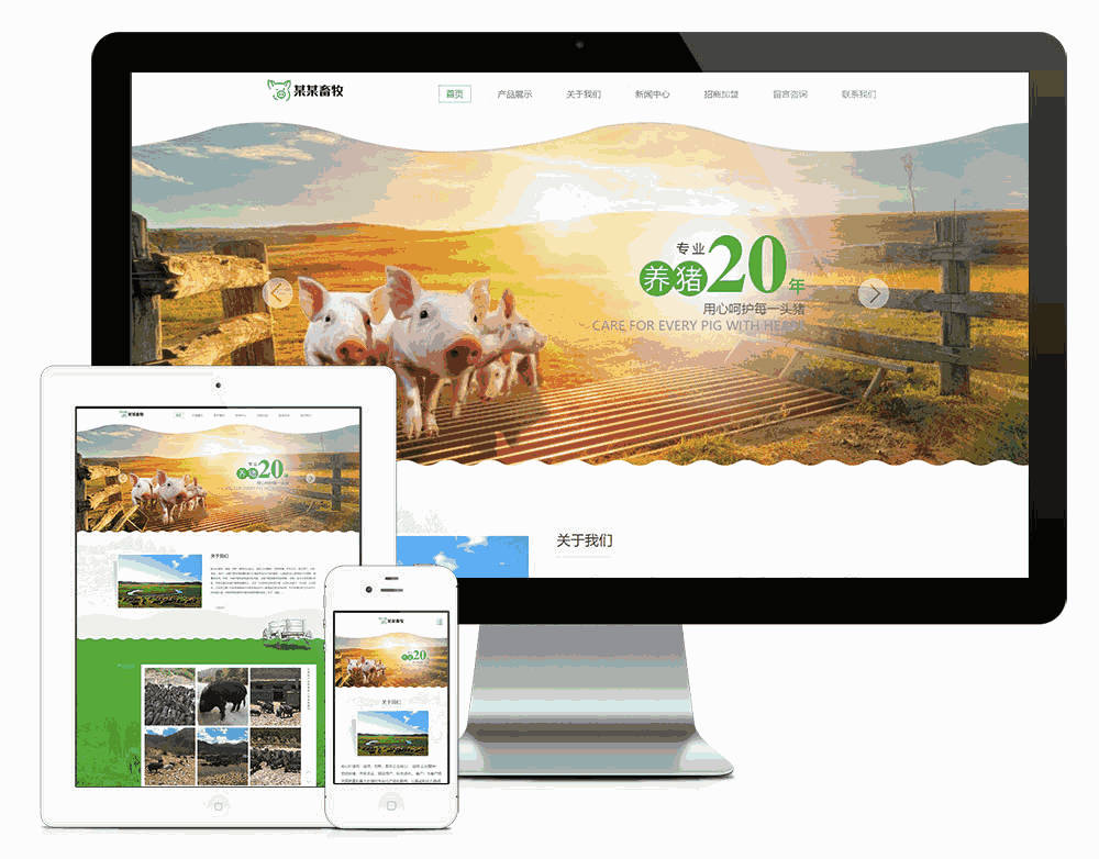响应式香猪畜牧养殖合作社网站WordPress模板主题效果图