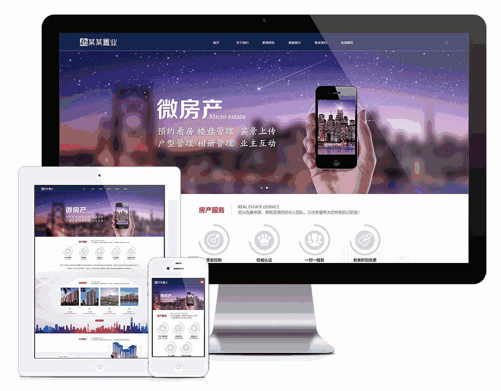 响应式房屋置业网站WordPress模板主题效果图