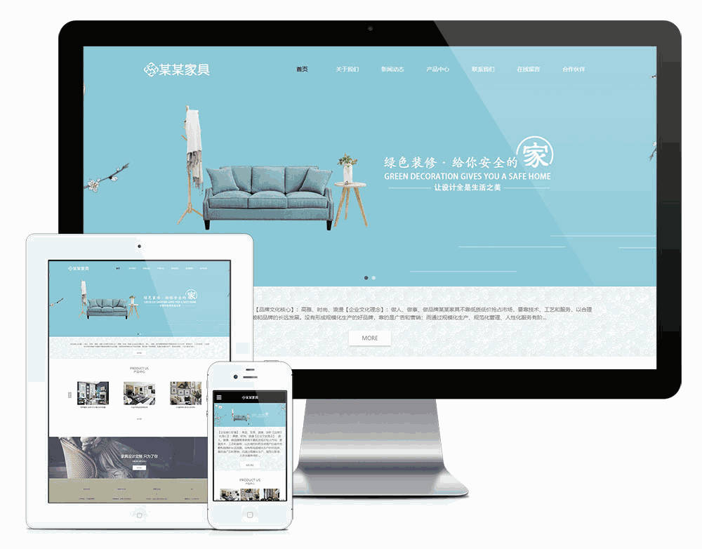 响应式家具定制网站WordPress模板主题效果图