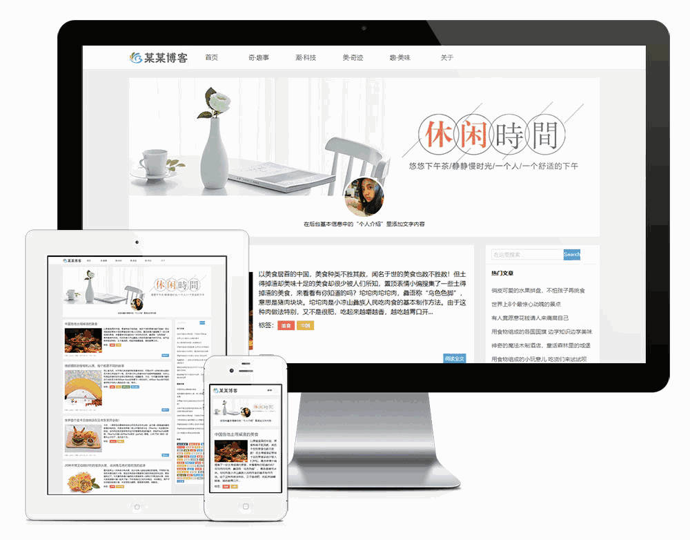响应式记录记忆简单博客网站WordPress模板主题效果图