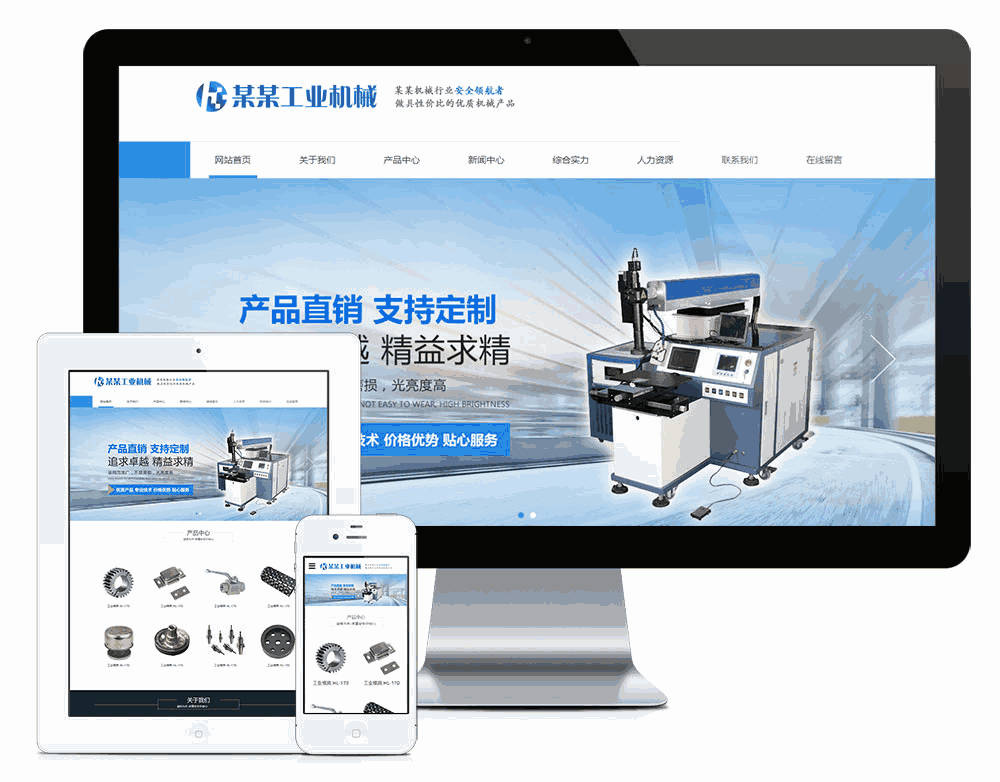 响应式工业机械制造网站WordPress模板主题效果图