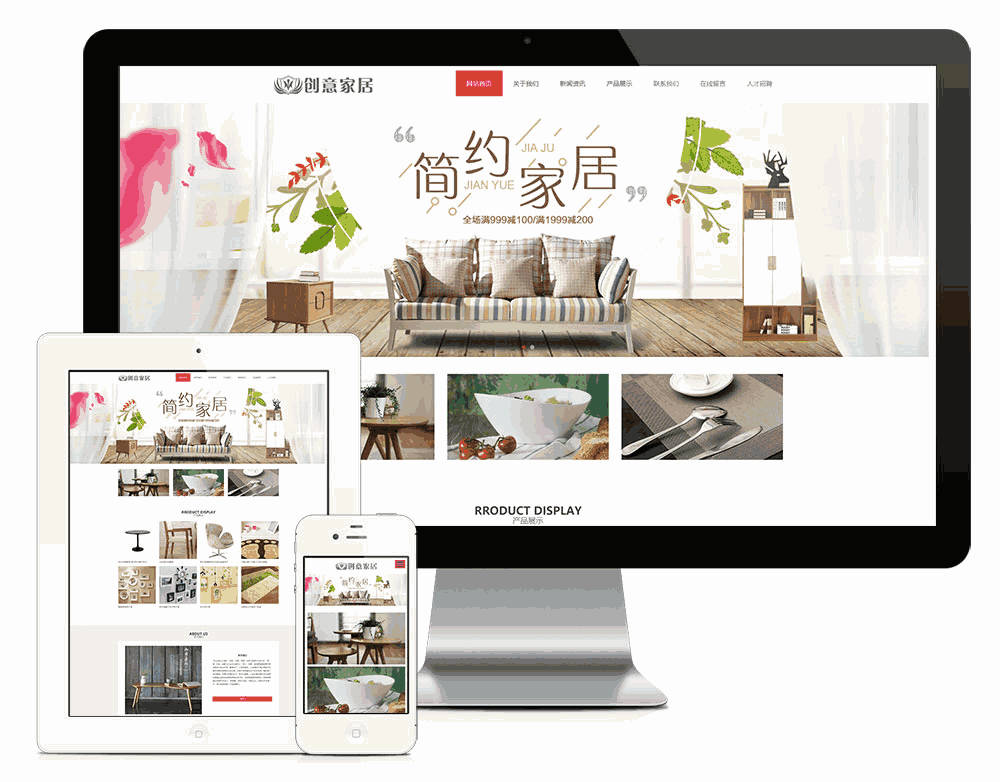 响应式创意家居网站WordPress模板主题效果图