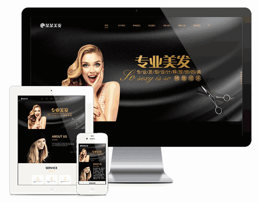 响应式美发造型设计网站WordPress模板主题效果图