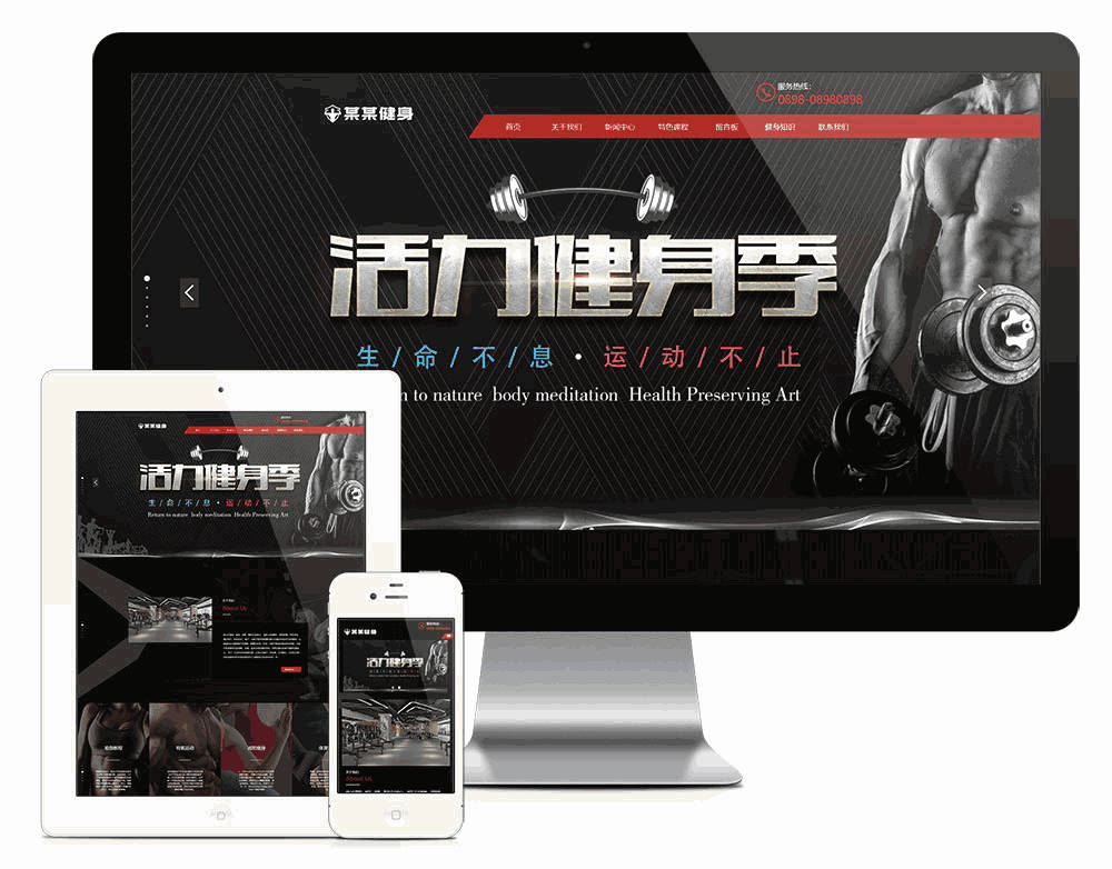 响应式运动健身俱乐部网站WordPress模板主题效果图