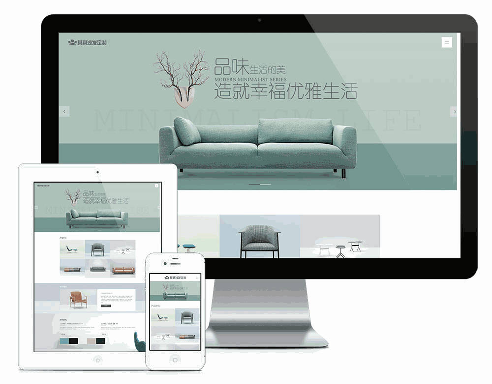 响应式家具沙发定制公司网站WordPress模板主题效果图