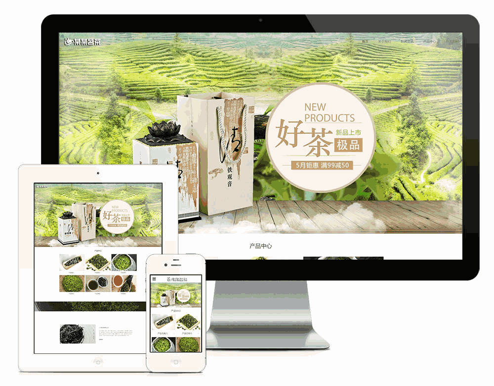 响应式茶叶批发公司网站WordPress模板主题效果图