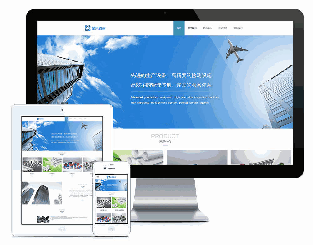 响应式给水管道门阀网站WordPress模板主题效果图