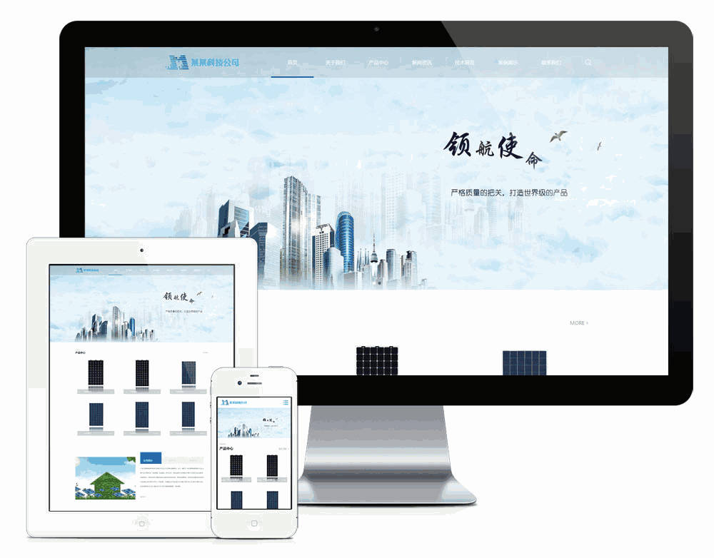 响应式新能源光伏材料网站WordPress模板主题效果图