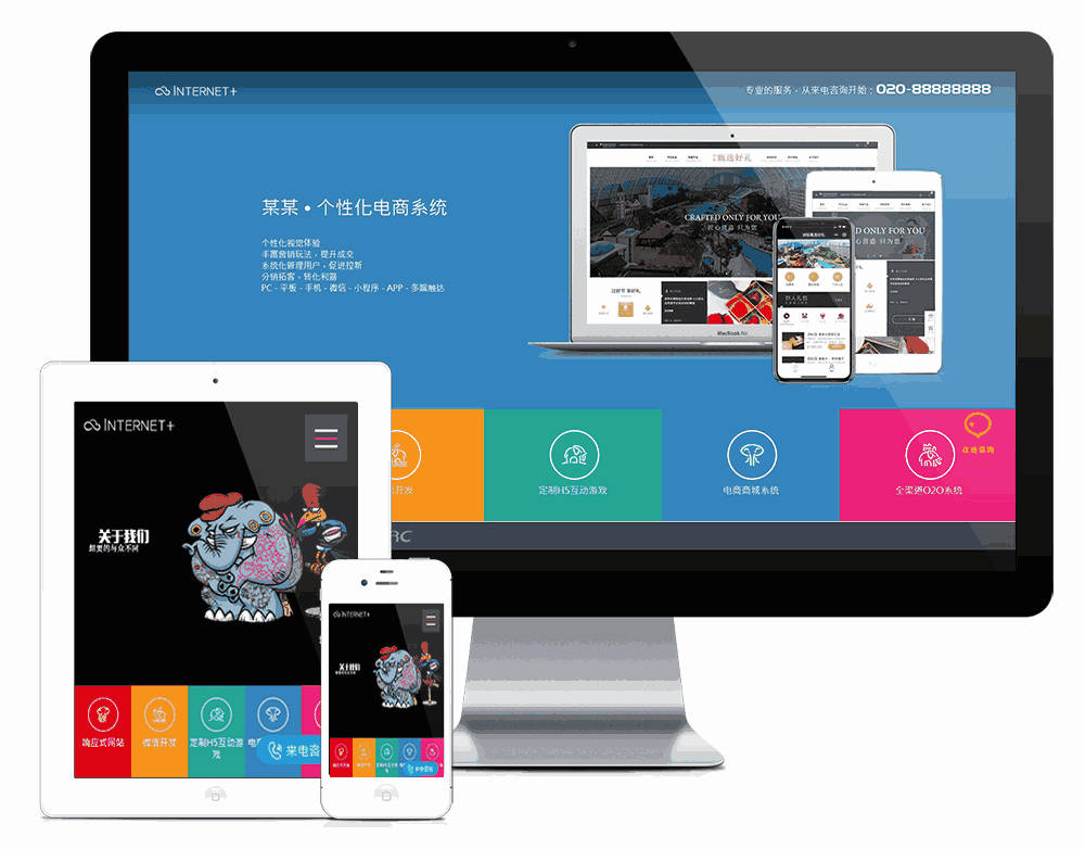 响应式网站建设网页设计类网站WordPress模板主题效果图