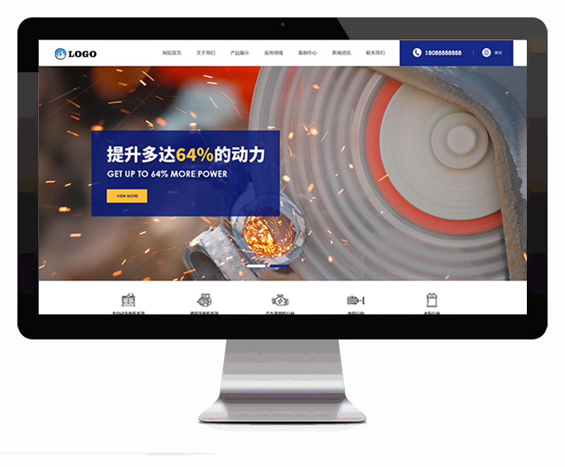 H5响应式自动化设备网站WordPress模板下载效果图