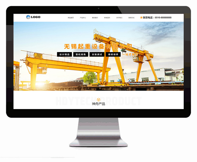 H5响应式起重设备网站WordPress模板源码效果图