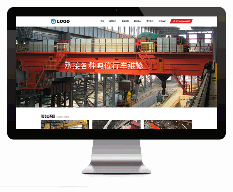 高端大气行车维修网站WordPress模板主题效果图