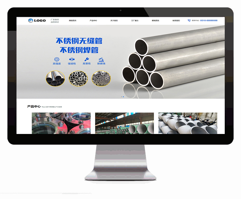 自适应金属钢材网站WordPress模板源码效果图