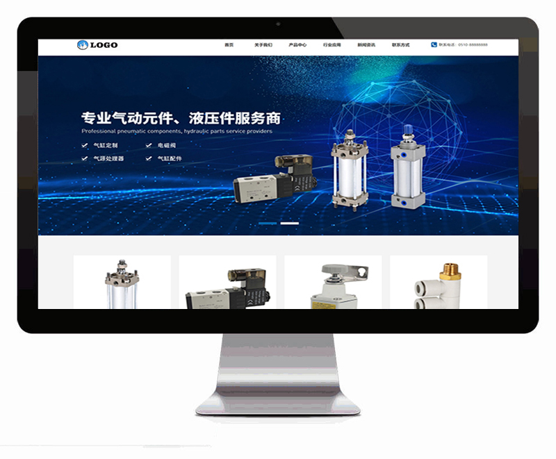高端大气气动元器件网站WordPress主题效果图